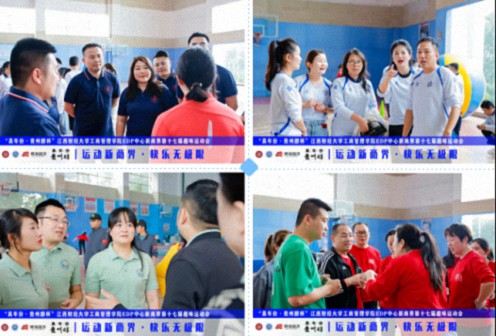 【运动会】“真年份·贵州醇杯”——江西财经大学工商管理学院EDP中心新商界第十七届趣味运动会圆满完赛569.jpg