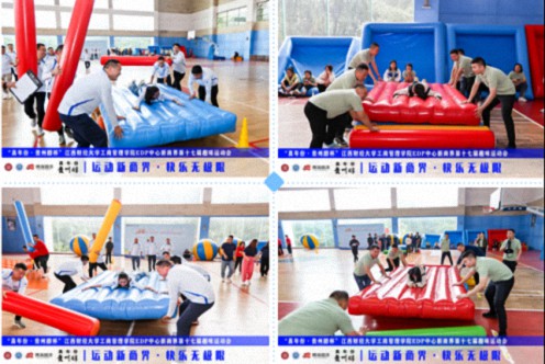 【运动会】“真年份·贵州醇杯”——江西财经大学工商管理学院EDP中心新商界第十七届趣味运动会圆满完赛610.jpg