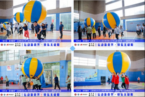 【运动会】“真年份·贵州醇杯”——江西财经大学工商管理学院EDP中心新商界第十七届趣味运动会圆满完赛677.jpg