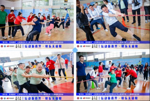 【运动会】“真年份·贵州醇杯”——江西财经大学工商管理学院EDP中心新商界第十七届趣味运动会圆满完赛748.jpg