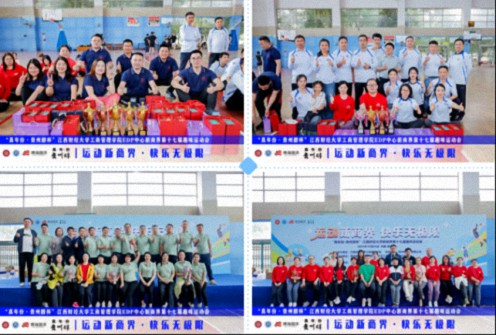 【运动会】“真年份·贵州醇杯”——江西财经大学工商管理学院EDP中心新商界第十七届趣味运动会圆满完赛995.jpg