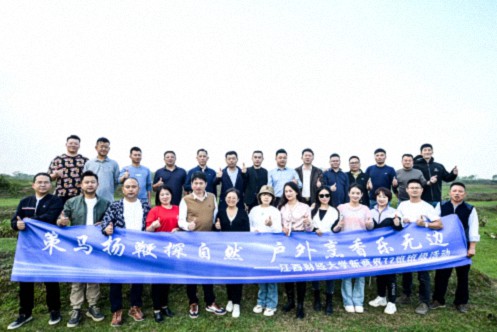 【班级活动】策马扬鞭，户外烹香——江财新商界72班户外活动414.jpg
