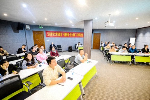 【中心动态】江财新商界金融投资主题沙龙圆满举办