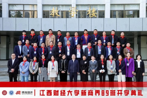 【班级活动】江西财大新商界89班入学一周年庆565.jpg