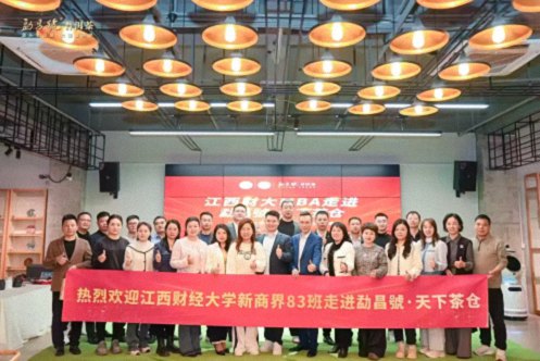 【班级活动】江财新商界83班赴厦门毕业旅行（参访篇）381.jpg