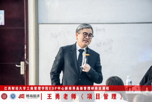 【中心动态】江西财大新商界89班、91班、93班《项目管理》课程