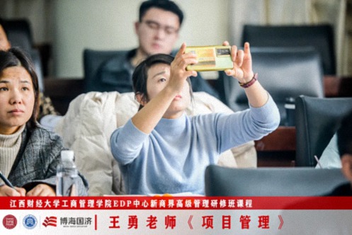 【中心动态】江西财大新商界89班、91班、93班《项目管理》课程455.jpg