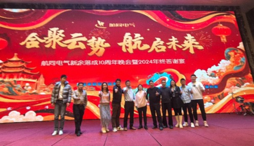 【学员动态】热烈祝贺学员企业-江西航同电气科技有限公司新余落成十周年144.jpg