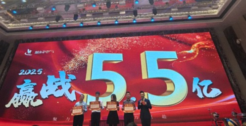 【学员动态】热烈祝贺学员企业-江西航同电气科技有限公司新余落成十周年329.jpg