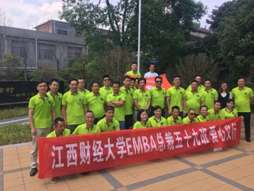 【班级活动】记江西财大新商界59班九周年庆典圆满举行1021.jpg
