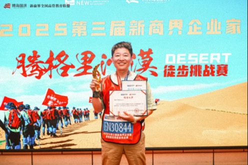 【学员走访】江财新商界89班叶来红同学企业——江西凡宏实业有限公司308.jpg 【学员走访】江财新商界89班叶来红同学企业——江西凡宏实业有限公司308.jpg