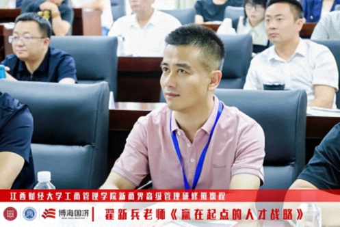【学员走访】江财新商界95班朱泽平同学所在企业——江西深源物业管理有限公司468.jpg