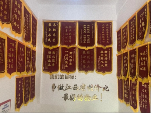 【学员走访】江财新商界95班朱泽平同学所在企业——江西深源物业管理有限公司1418.jpg