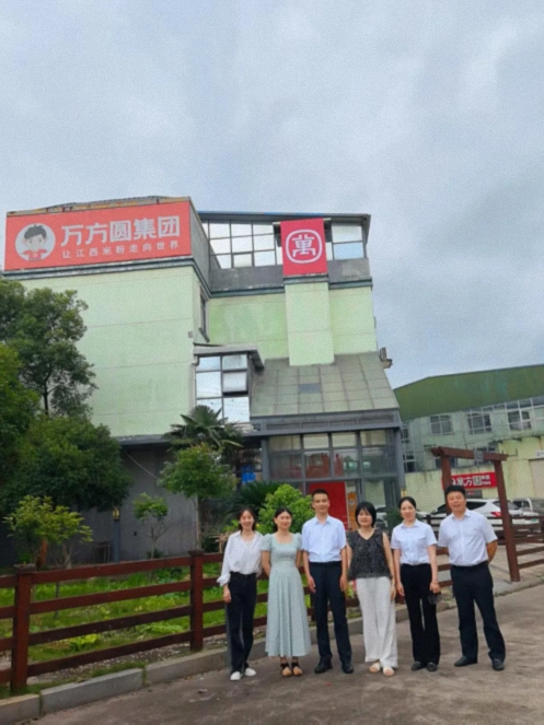 【学员走访】江财新商界95班万丽娟同学所在企业——万方圆餐饮集团股份有限公司111.jpg 【学员走访】江财新商界95班万丽娟同学所在企业——万方圆餐饮集团股份有限公司111.jpg