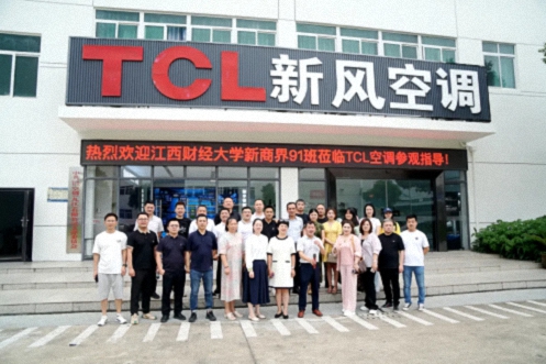 【学员走访】江财新商界91班张洪同学所在企业——TCL空调器(九江)有限公司181.jpg 【学员走访】江财新商界91班张洪同学所在企业——TCL空调器(九江)有限公司181.jpg