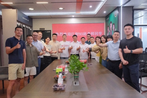 【学员走访】江财新商界93班卢漫军同学企业——万鼎建材