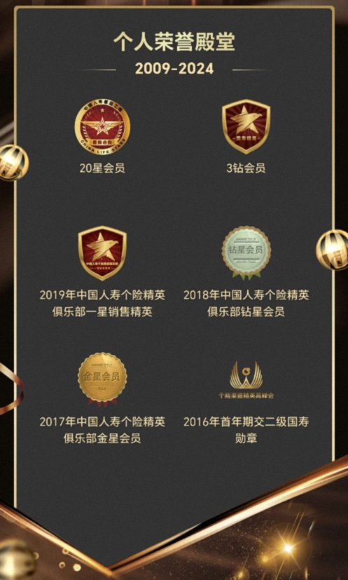 【学员走访】江财新商界95班钟勇同学所在企业——中国人寿保险股份有限公司新余分公司553.jpg 【学员走访】江财新商界95班钟勇同学所在企业——中国人寿保险股份有限公司新余分公司553.jpg