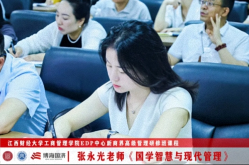 【中心动态】江西财大新商界91班、93班《国学智慧与现代管理》课程480.jpg 【中心动态】江西财大新商界91班、93班《国学智慧与现代管理》课程480.jpg
