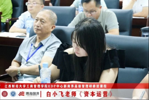【中心动态】江西财大新商界93班、95班《中小企业资本路径规划》课程223.jpg 【中心动态】江西财大新商界93班、95班《中小企业资本路径规划》课程223.jpg