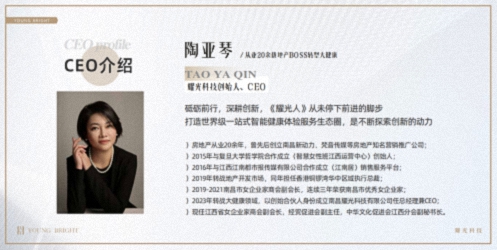 【学员走访】江财新商界26班陶亚琴同学企业——南昌耀光科技有限公司212.jpg 【学员走访】江财新商界26班陶亚琴同学企业——南昌耀光科技有限公司212.jpg