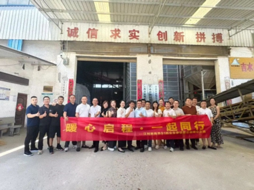 【学员走访】江财新商界91班师生走访吉安片区同学企业——新田粮食加工厂、丹顶鹤医药、凯威箱包