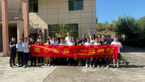 【学员走访】江财新商界91班师生走访吉安片区同学企业——新田粮食加工厂、丹顶鹤医药、凯威箱包392.jpg 【学员走访】江财新商界91班师生走访吉安片区同学企业——新田粮食加工厂、丹顶鹤医药、凯威箱包392.jpg