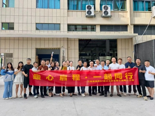 【学员走访】江财新商界91班师生走访吉安片区同学企业——新田粮食加工厂、丹顶鹤医药、凯威箱包631.jpg 【学员走访】江财新商界91班师生走访吉安片区同学企业——新田粮食加工厂、丹顶鹤医药、凯威箱包631.jpg