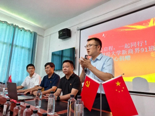 【班级活动】暖心启程 一起同行丨江财新商界91班赴吉安公益爱心捐赠活动184.jpg