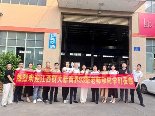 【学员走访】江财新商界93班刘君同学企业——江西创乾交通设施有限公司