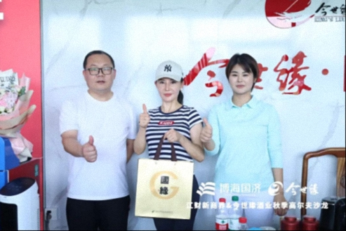 【中心动态】挥杆论道 智汇商机——江财新商界&今世缘酒业举行高尔夫球体验沙龙453.jpg 【中心动态】挥杆论道 智汇商机——江财新商界&今世缘酒业举行高尔夫球体验沙龙453.jpg