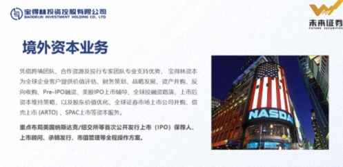 【学员走访】江财新商界95班李坤同学企业——江西宝林企业咨询有限公司1155.jpg 【学员走访】江财新商界95班李坤同学企业——江西宝林企业咨询有限公司1155.jpg