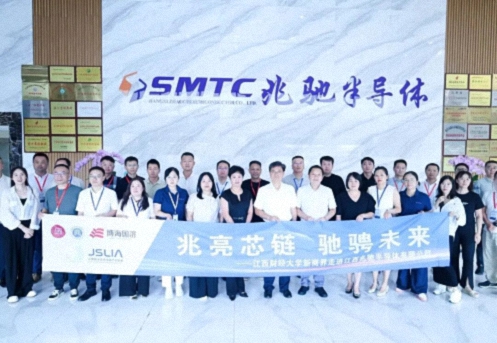 【中心动态】江西财大新商界师生走进江西兆驰半导体参访座谈