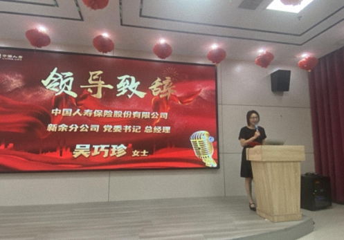 【学员走访】江西财大新商界总裁95班师生走进中国人寿新余分公司参访交流123.jpg 【学员走访】江西财大新商界总裁95班师生走进中国人寿新余分公司参访交流123.jpg