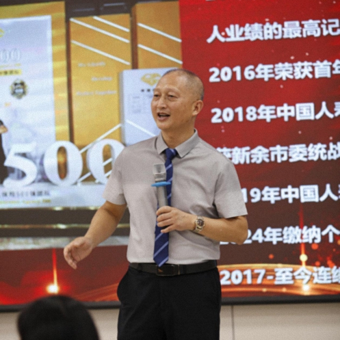 【学员走访】江西财大新商界总裁95班师生走进中国人寿新余分公司参访交流324.jpg 【学员走访】江西财大新商界总裁95班师生走进中国人寿新余分公司参访交流324.jpg