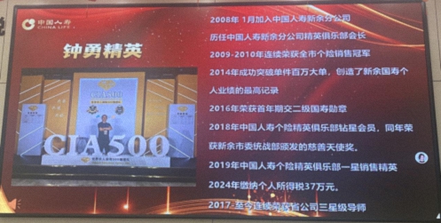 【学员走访】江西财大新商界总裁95班师生走进中国人寿新余分公司参访交流489.jpg 【学员走访】江西财大新商界总裁95班师生走进中国人寿新余分公司参访交流489.jpg