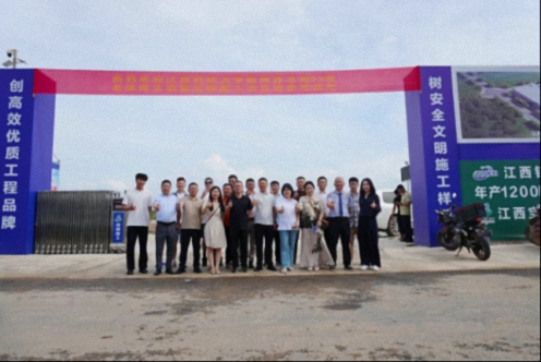 【学员走访】江西财大新商界总裁95班师生走进江西宝郡建筑工程有限公司参访交流615.jpg 【学员走访】江西财大新商界总裁95班师生走进江西宝郡建筑工程有限公司参访交流615.jpg