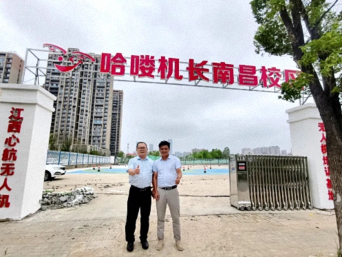 【学员走访】江财新商界89班张浪浪同学企业—江西心航无人机技术有限公司1.jpg 【学员走访】江财新商界89班张浪浪同学企业—江西心航无人机技术有限公司1.jpg