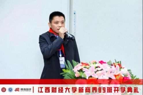 【学员走访】江财新商界89班张浪浪同学企业—江西心航无人机技术有限公司122.jpg 【学员走访】江财新商界89班张浪浪同学企业—江西心航无人机技术有限公司122.jpg