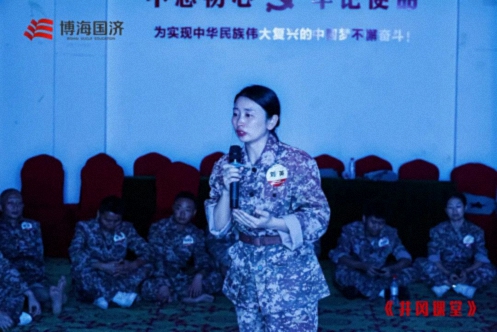 【学员动态】江西财大新商界95班《井冈课堂》学习感悟(三)1464.jpg 【学员动态】江西财大新商界95班《井冈课堂》学习感悟(三)1464.jpg