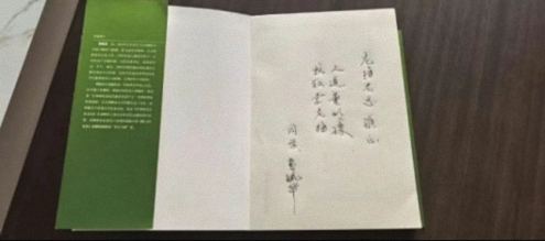 【班级活动】深秋相聚话情谊,同窗携手共前行——江财新商界13班同学走访小记407.jpg 【班级活动】深秋相聚话情谊,同窗携手共前行——江财新商界13班同学走访小记407.jpg