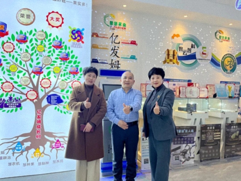 【学员走访】新商界25班李任明同学企业——江西省亿发姆科技发展有限公司