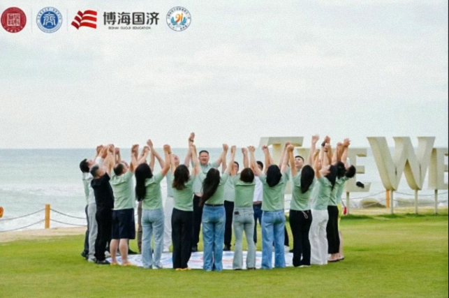 【班级活动】山海为证 同窗致远——新商界91班师生赴海南毕业旅行335.jpg 【班级活动】山海为证 同窗致远——新商界91班师生赴海南毕业旅行335.jpg