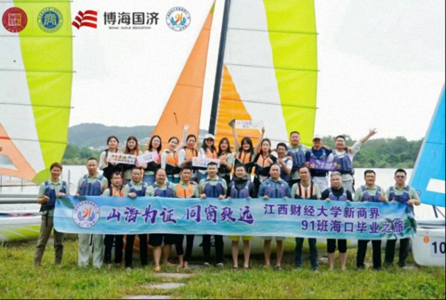 【班级活动】山海为证 同窗致远——新商界91班师生赴海南毕业旅行490.jpg 【班级活动】山海为证 同窗致远——新商界91班师生赴海南毕业旅行490.jpg