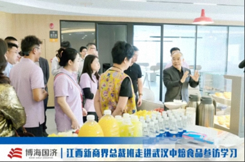 【中心动态】江西&武汉新商界总裁班走进武汉中焙食品,解锁细分领域标杆的增长密码608.jpg 【中心动态】江西&武汉新商界总裁班走进武汉中焙食品,解锁细分领域标杆的增长密码608.jpg
