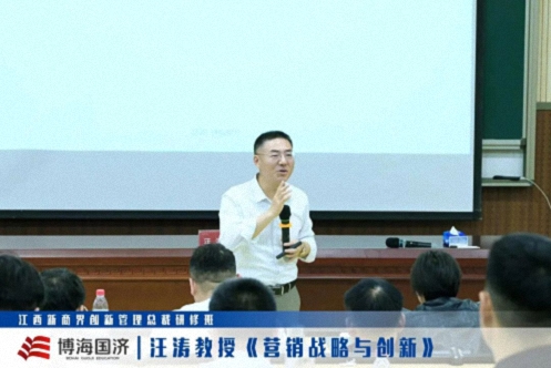 【中心动态】智聚珞珈,情谊相连——江西&武汉新商界总裁班《营销战略与创新》联谊课程圆满举行111.jpg 【中心动态】智聚珞珈,情谊相连——江西&武汉新商界总裁班《营销战略与创新》联谊课程圆满举行111.jpg