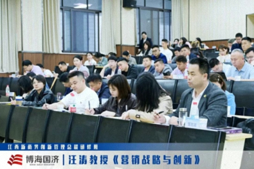 【中心动态】智聚珞珈,情谊相连——江西&武汉新商界总裁班《营销战略与创新》联谊课程圆满举行818.jpg 【中心动态】智聚珞珈,情谊相连——江西&武汉新商界总裁班《营销战略与创新》联谊课程圆满举行818.jpg