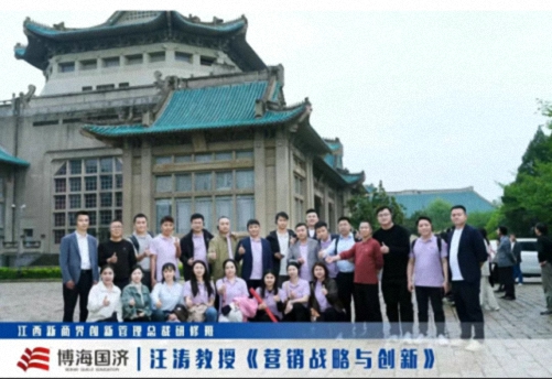 【中心动态】智聚珞珈,情谊相连——江西&武汉新商界总裁班《营销战略与创新》联谊课程圆满举行1190.jpg 【中心动态】智聚珞珈,情谊相连——江西&武汉新商界总裁班《营销战略与创新》联谊课程圆满举行1190.jpg