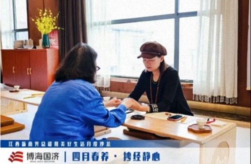 【中心动态】江西新商界总裁班美好生活月度沙龙(4月)之抄经静心468.jpg 【中心动态】江西新商界总裁班美好生活月度沙龙(4月)之抄经静心468.jpg