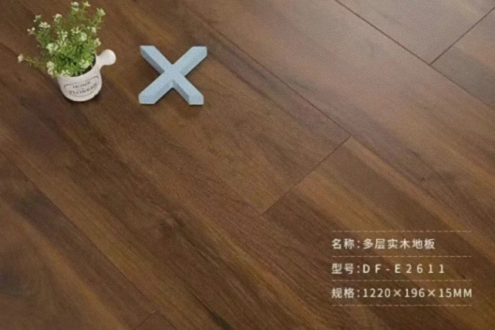 祝贺:新商界29班涂序才同学企业——德尔菲地板荣膺 “中国地板行业高质量发展标杆企业”779.jpg 祝贺:新商界29班涂序才同学企业——德尔菲地板荣膺 “中国地板行业高质量发展标杆企业”779.jpg