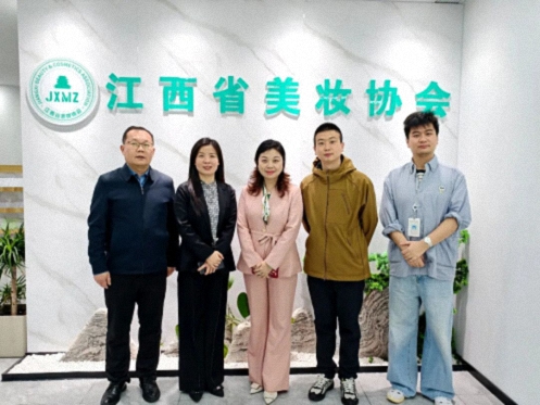【中心动态】江西新商界EDP中心齐玲博主任一行赴江西省美妆协会走访交流